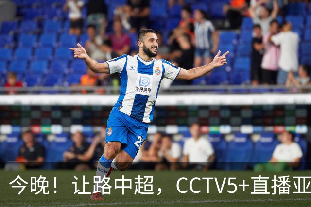 今晚！让路中超，CCTV5+直播亚运会中国男篮PK日本，郭士强迎利好